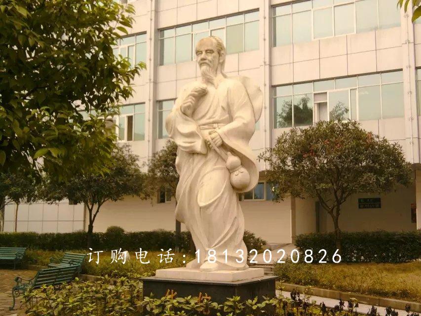 醫(yī)圣張仲景石雕，醫(yī)院名人石雕 (1).jpg