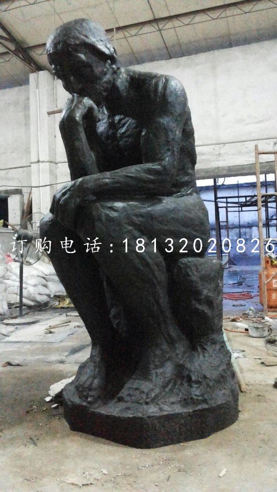 思想者銅雕，校園景觀雕塑