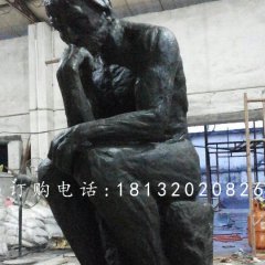 思想者銅雕，校園景觀雕塑