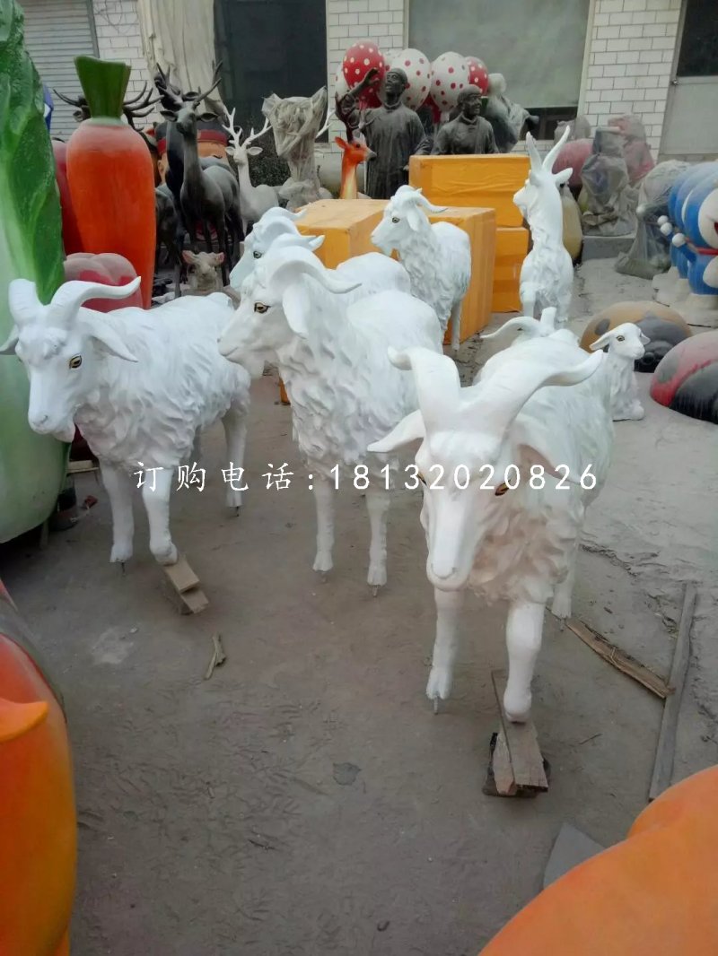 玻璃鋼白山羊雕塑，動(dòng)物雕塑 (1).jpg