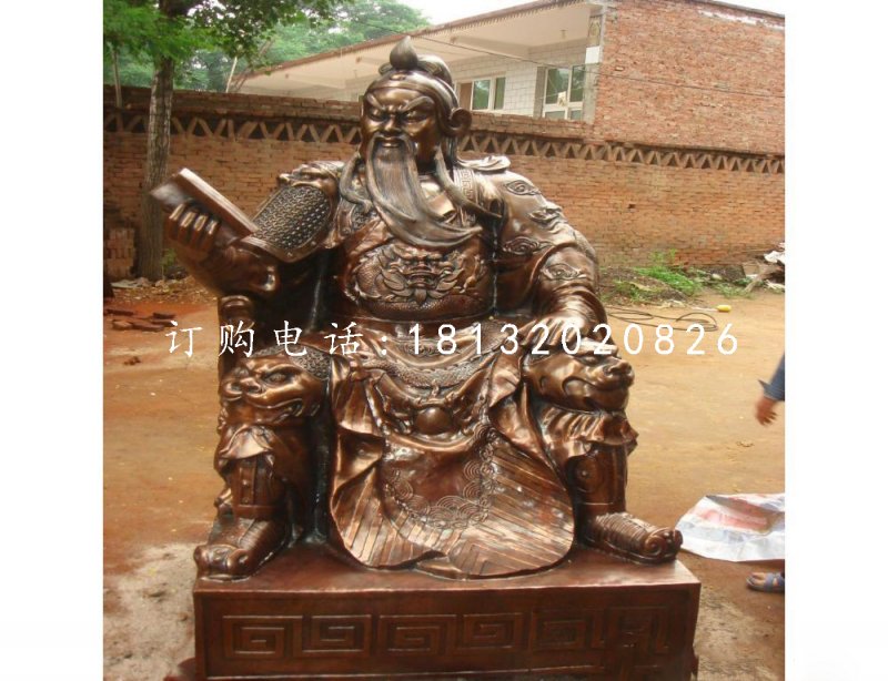關(guān)公讀書銅雕，坐式銅關(guān)公.jpg