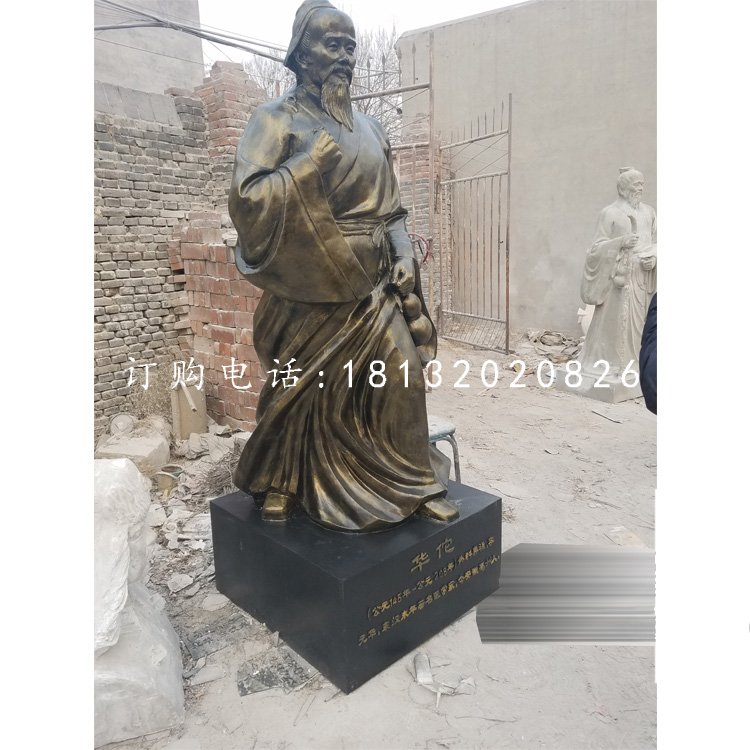 華佗人物雕塑，玻璃鋼仿銅醫(yī)院人物雕塑.jpg
