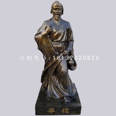 華佗人物雕塑，玻璃鋼仿銅雕塑