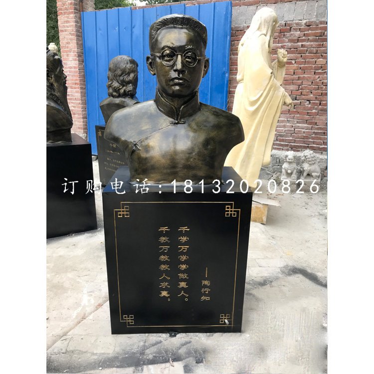 玻璃鋼陶行知雕塑，仿銅人物胸像 (2).jpg