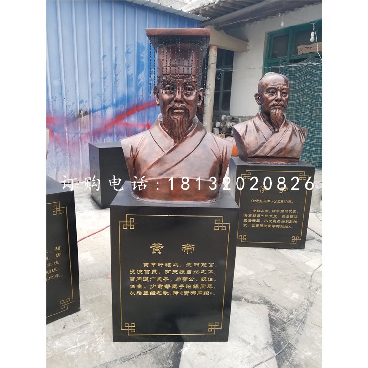 黃帝雕塑，玻璃鋼仿銅古代人物.jpg