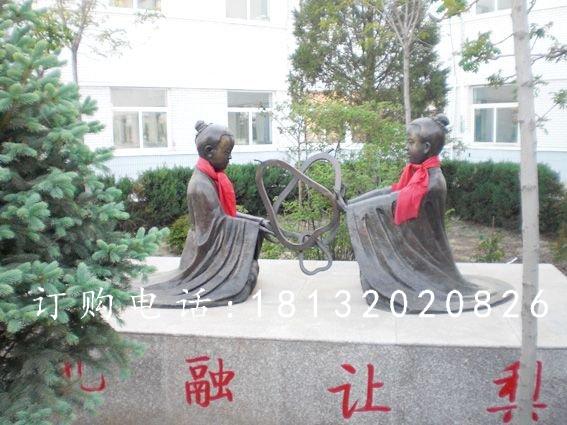 孔融讓梨銅雕，人物銅雕，校園銅雕.jpg