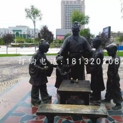孔融讓梨銅雕，公園小品銅雕