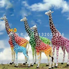 公園彩繪長頸鹿，玻璃鋼動物雕塑