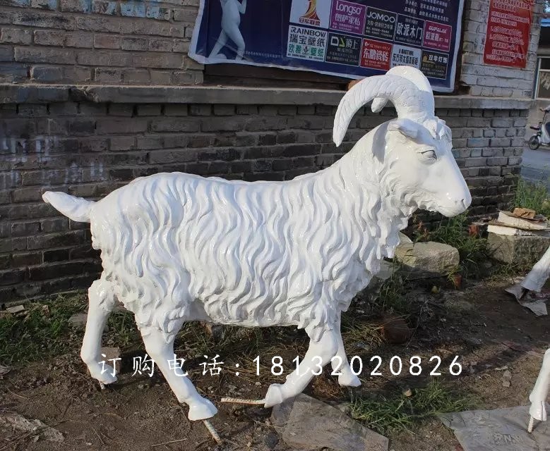玻璃鋼山羊雕塑，仿真山羊雕塑.jpg