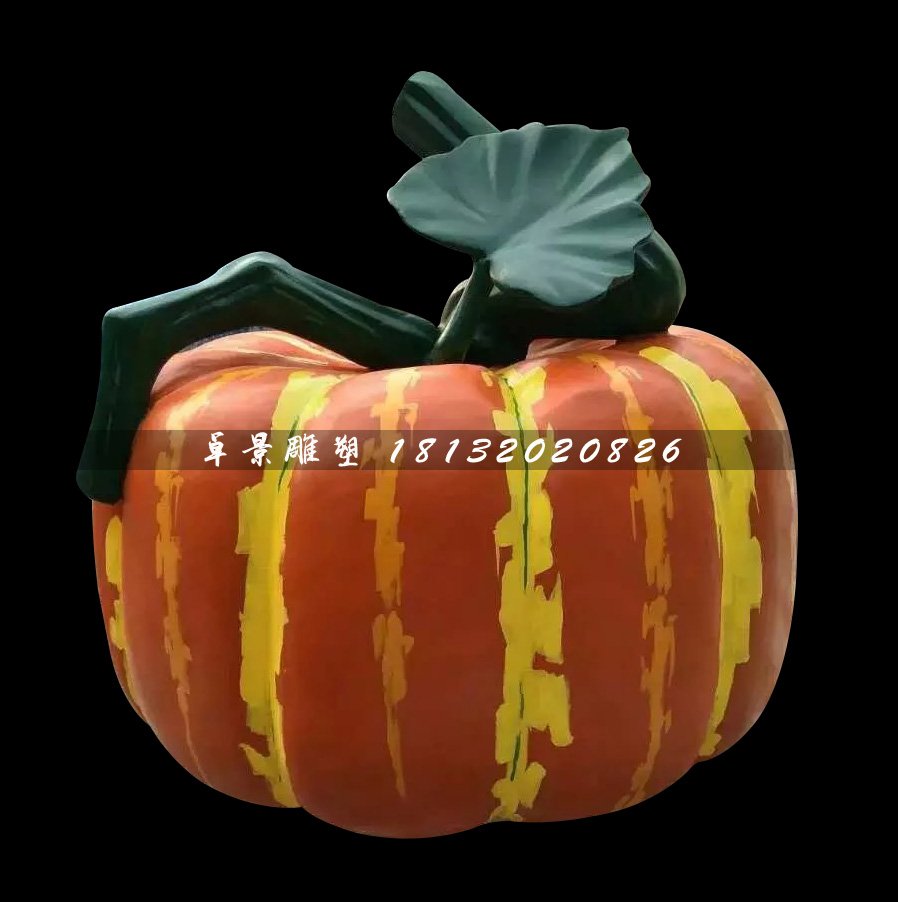 玻璃鋼南瓜雕塑，玻璃鋼蔬菜雕塑 (3).jpg