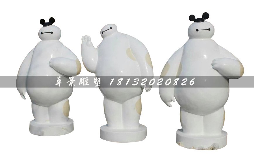 玻璃鋼大白雕塑，玻璃鋼卡通雕塑.jpg