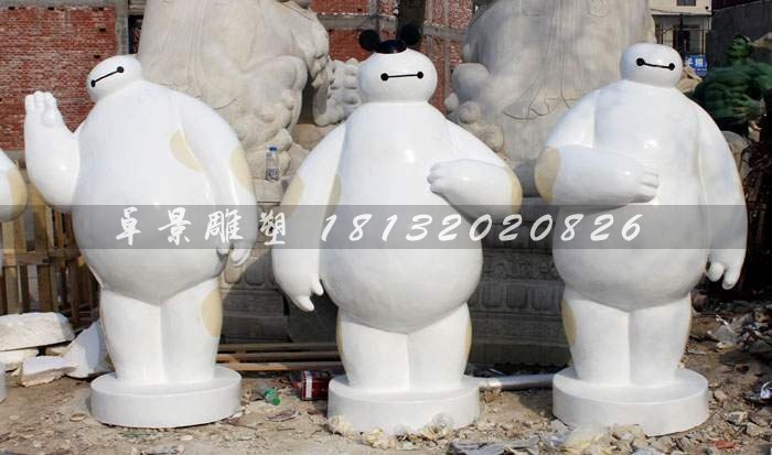 大白雕塑，玻璃鋼卡通雕塑