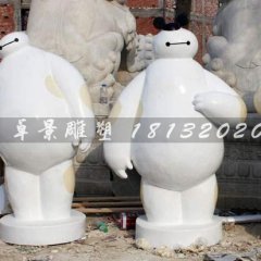 大白雕塑，玻璃鋼卡通雕塑