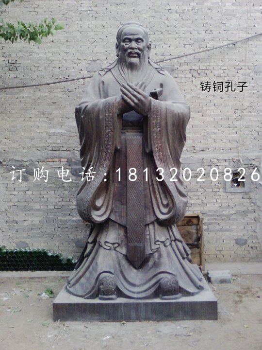 鑄銅孔子，校園人物雕塑