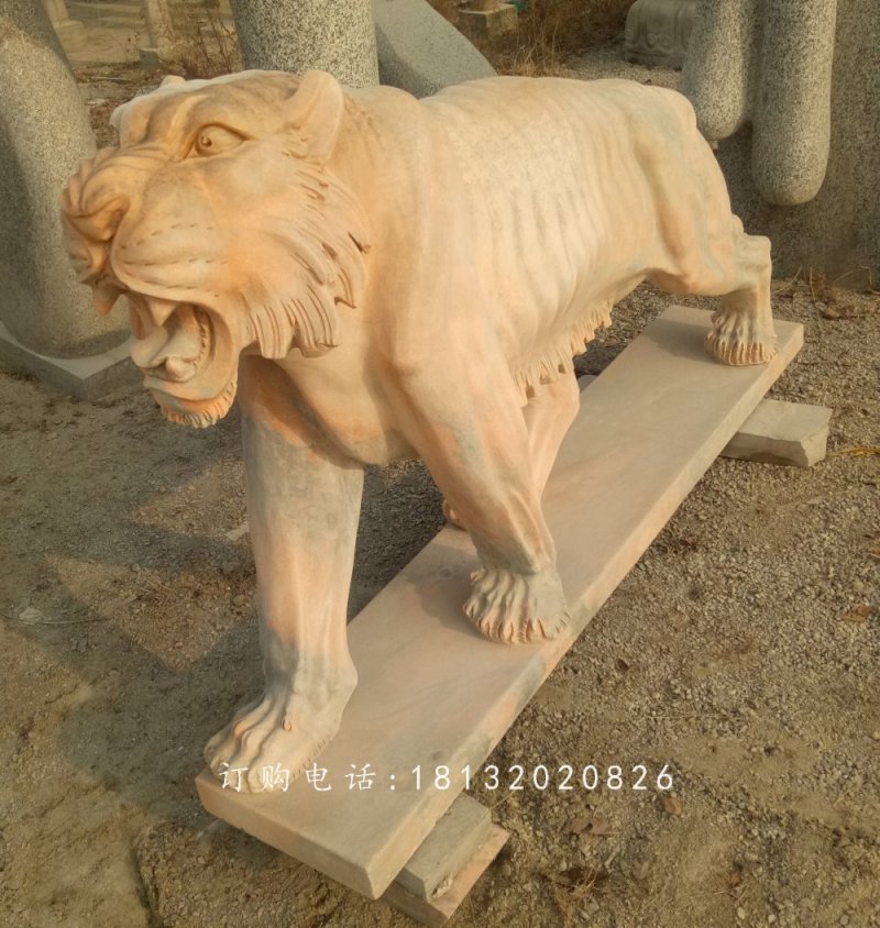 晚霞紅老虎石雕，公園動物雕塑 (2)1.jpg