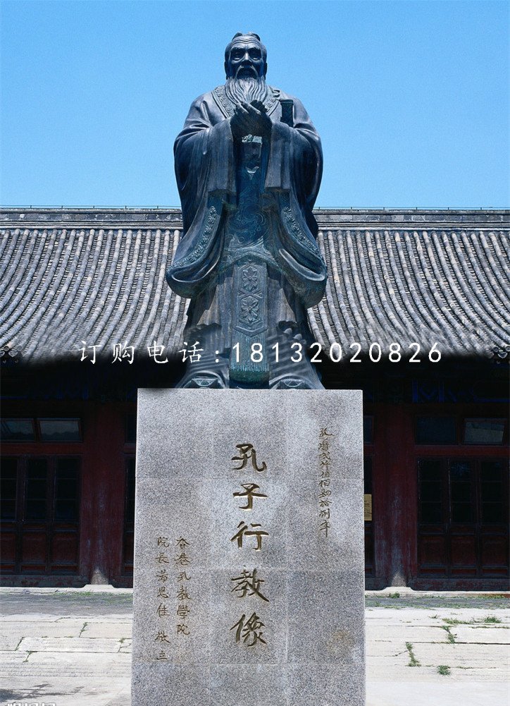 孔子行教像銅雕，學(xué)院人物雕塑.jpg