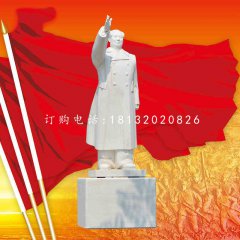 漢白玉毛主席石雕，偉人雕塑