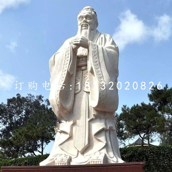 大理石孔子，廣場大型人物石雕