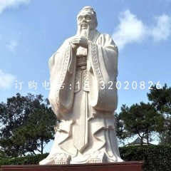 大理石孔子，廣場大型人物石雕