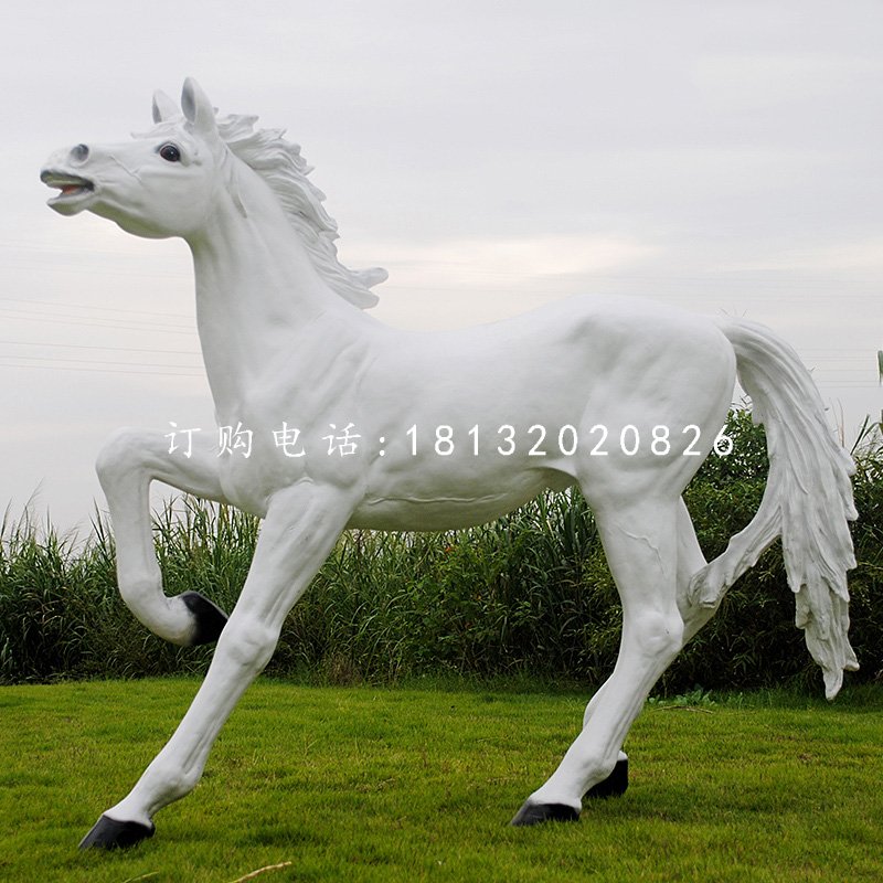 白馬雕塑，玻璃鋼仿真動物雕塑.jpg