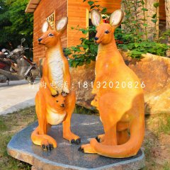袋鼠雕塑，玻璃鋼仿真動物雕塑