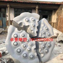 蓮蓬 浙江綠色大地投資建設(shè)集團有限公司
