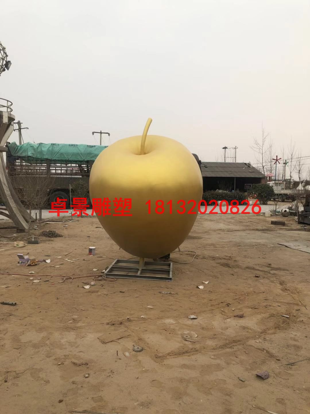 蘋果雕塑，江蘇省徐州市銅山區(qū)大許中學(xué) (6)