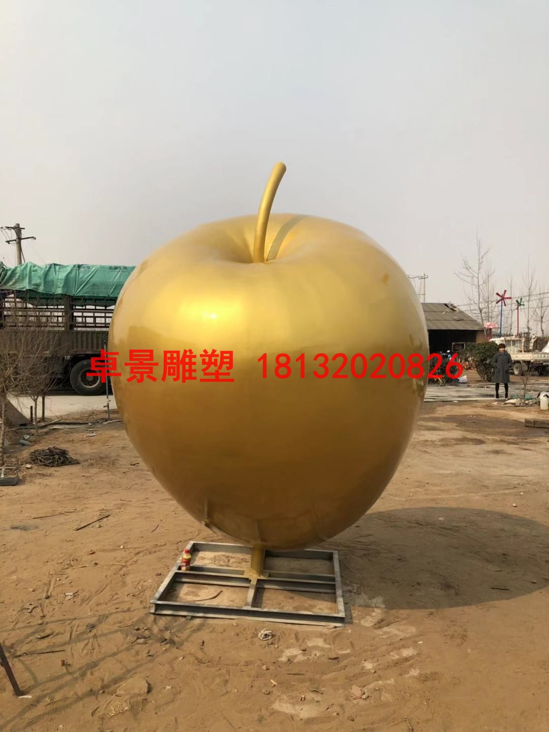 蘋果雕塑，江蘇省徐州市銅山區(qū)大許中學(xué) (8)