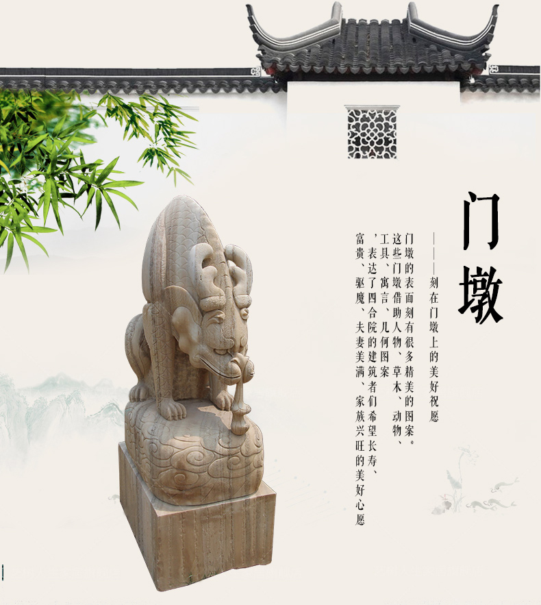 吸水獸石門墩，庭院景觀石雕