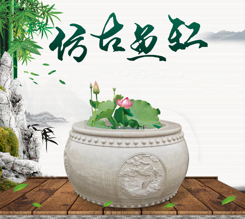 仿古魚缸，漢白玉魚缸