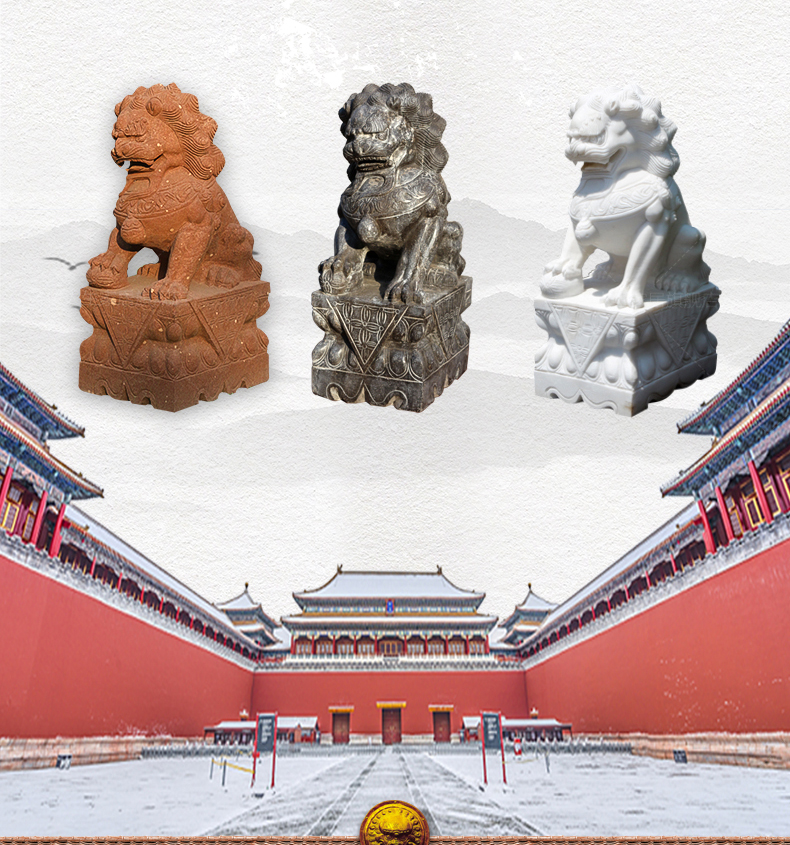 北京獅子，故宮石獅子
