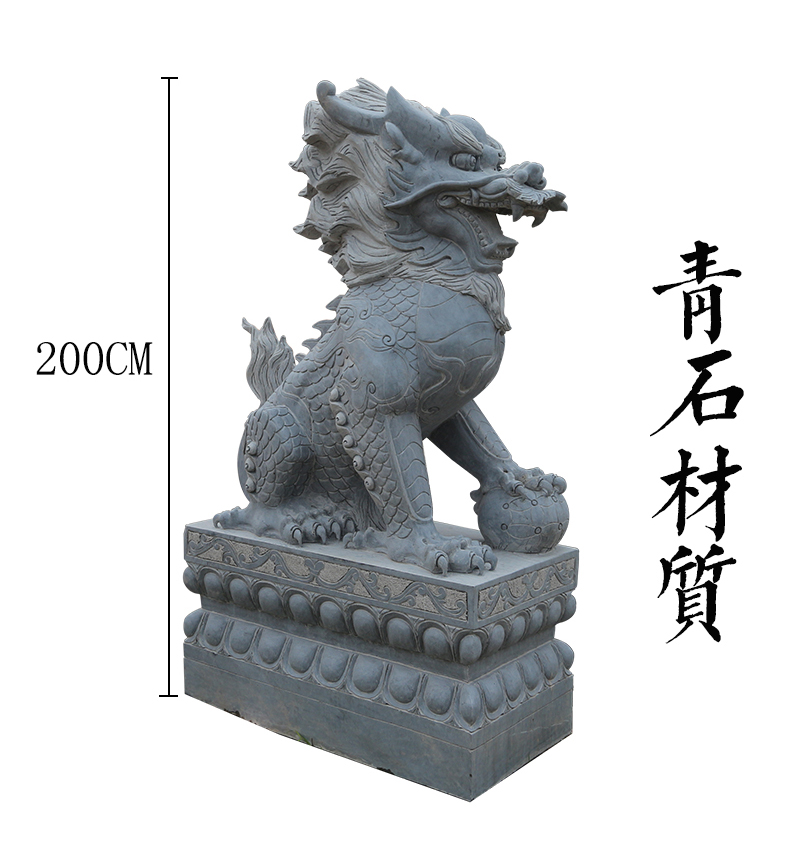 青石麒麟，踩球麒麟雕塑