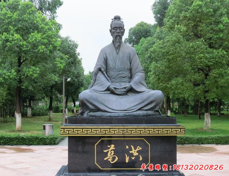 葛洪人物銅雕，道家