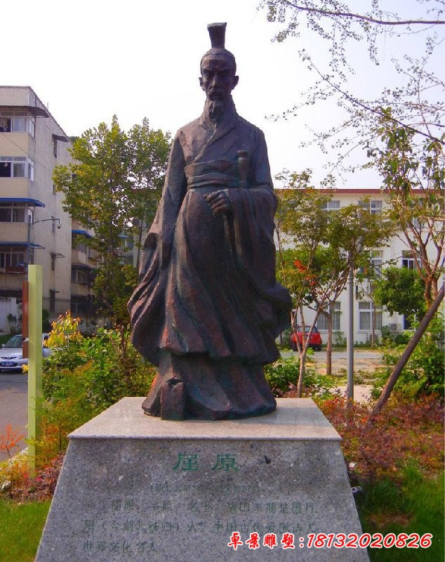屈原銅雕，歷史名人銅雕，校園名人銅雕