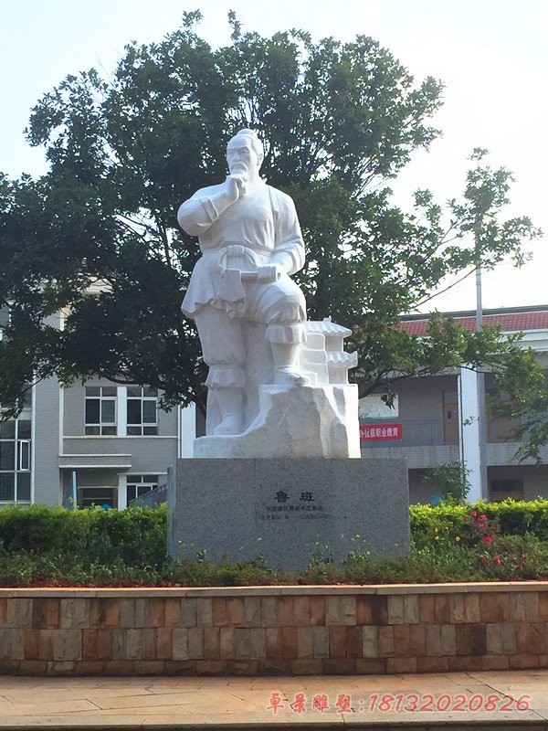 漢白玉魯班石雕，古代名人石雕[1][1]