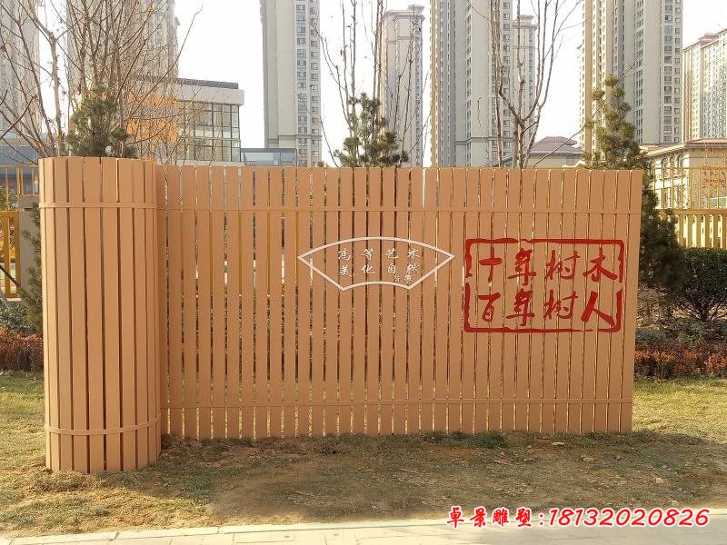 玻璃鋼仿真刻字竹簡(jiǎn)書 校園景觀雕塑[1]
