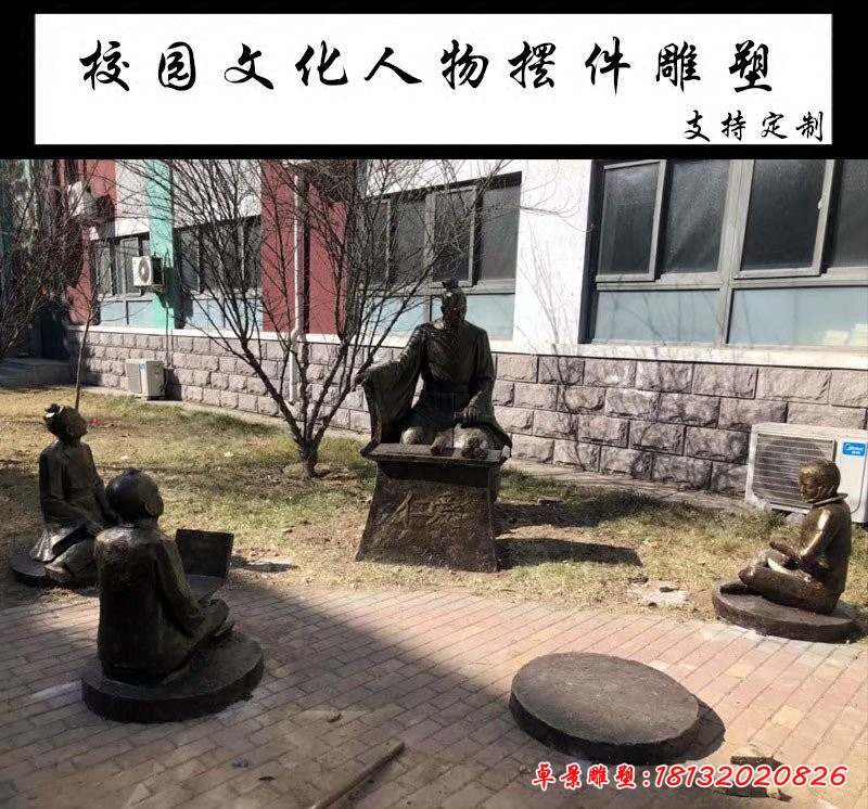 校園文化人物擺件雕塑，玻璃鋼仿真人物雕塑[1][1]
