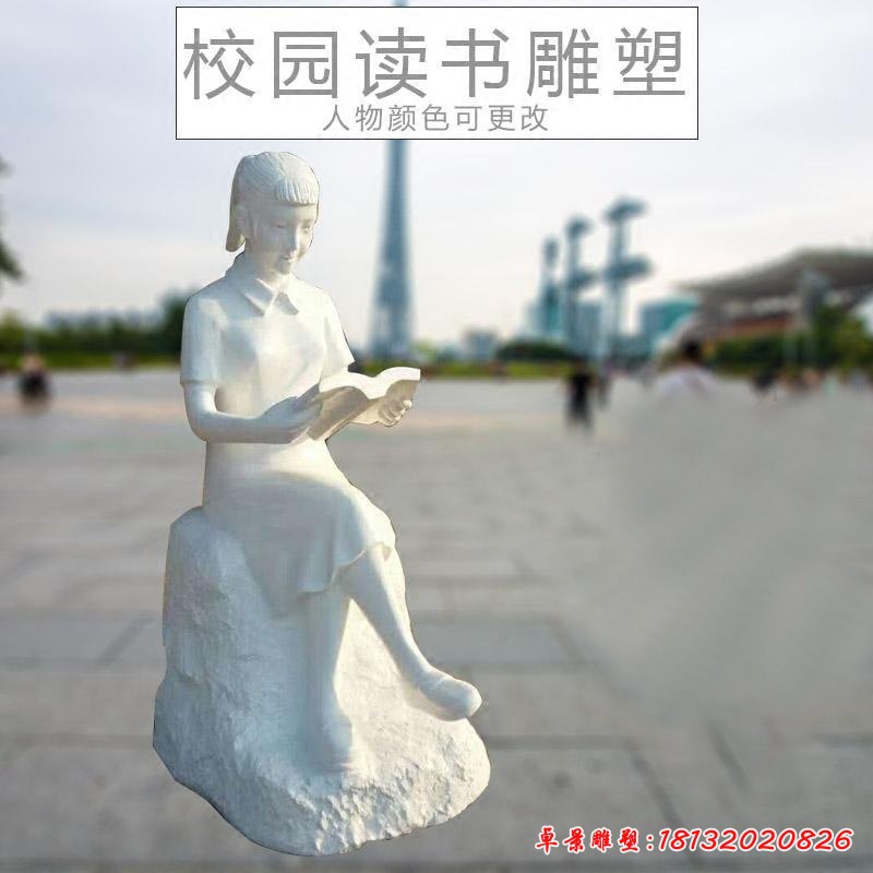 仿真校園讀書廣場景觀雕塑，玻璃鋼仿真人物雕塑[1][1]