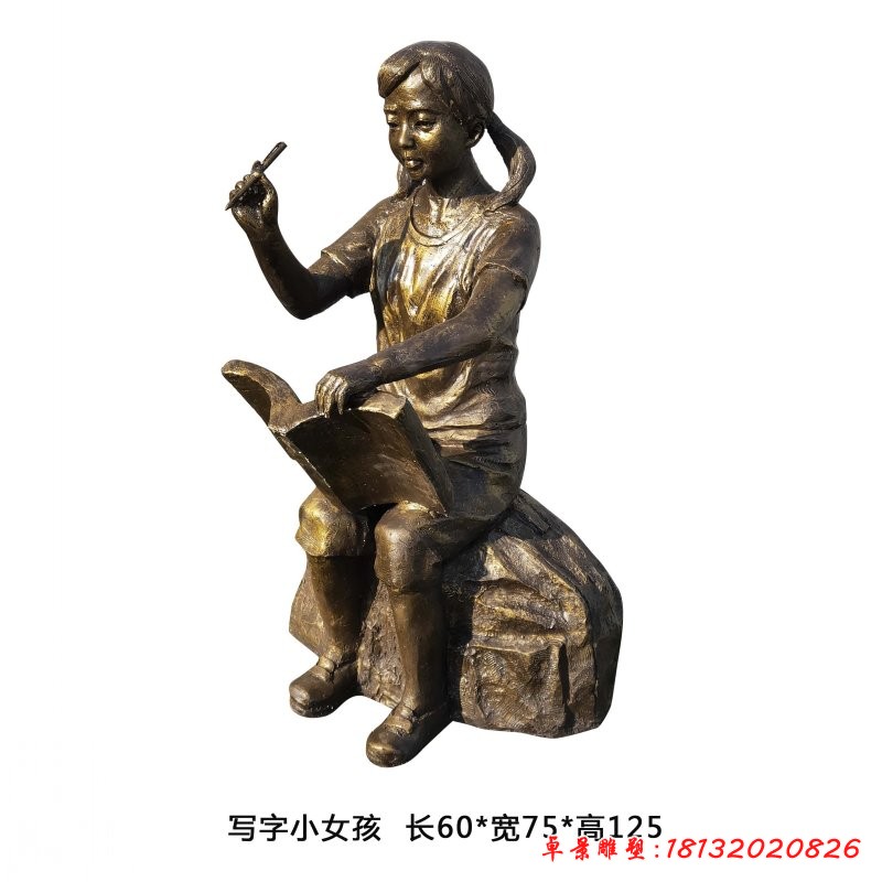 看書(shū)寫(xiě)字小女孩銅雕