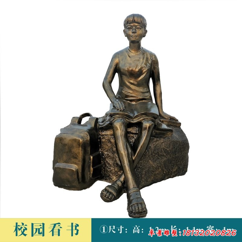 學(xué)?？磿?shū)女學(xué)生銅雕