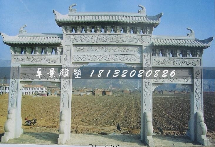 青石牌坊，大理石石牌坊[1][1]
