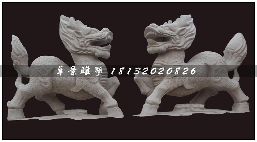 麒麟石雕，大理石麒麟雕塑 (1)