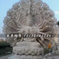 千手觀音石雕，大理石千手觀音雕塑