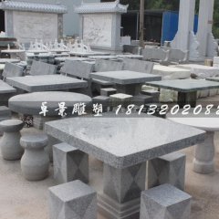 棋盤(pán)石桌石凳， 大理石石桌石凳