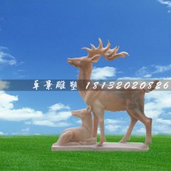 晚霞紅鹿石雕，母子鹿石雕