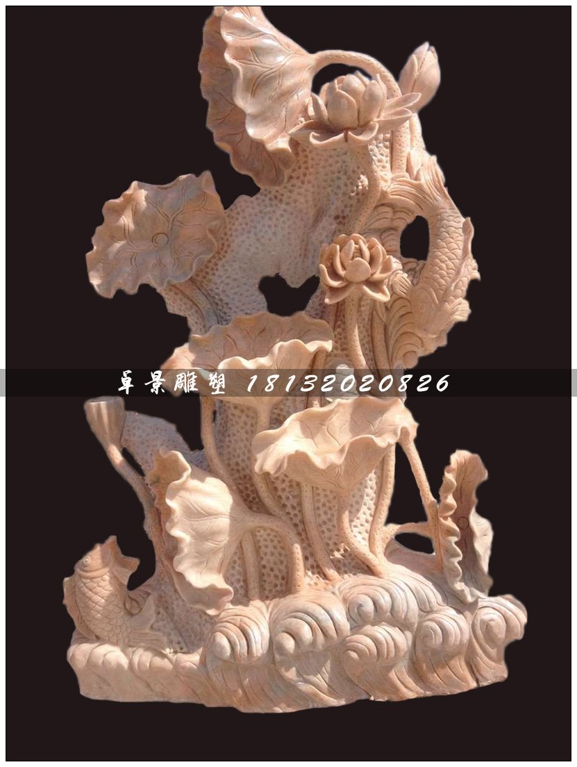 荷花景觀石雕，晚霞紅石雕