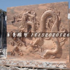 晚霞紅龍浮雕，石雕龍浮雕