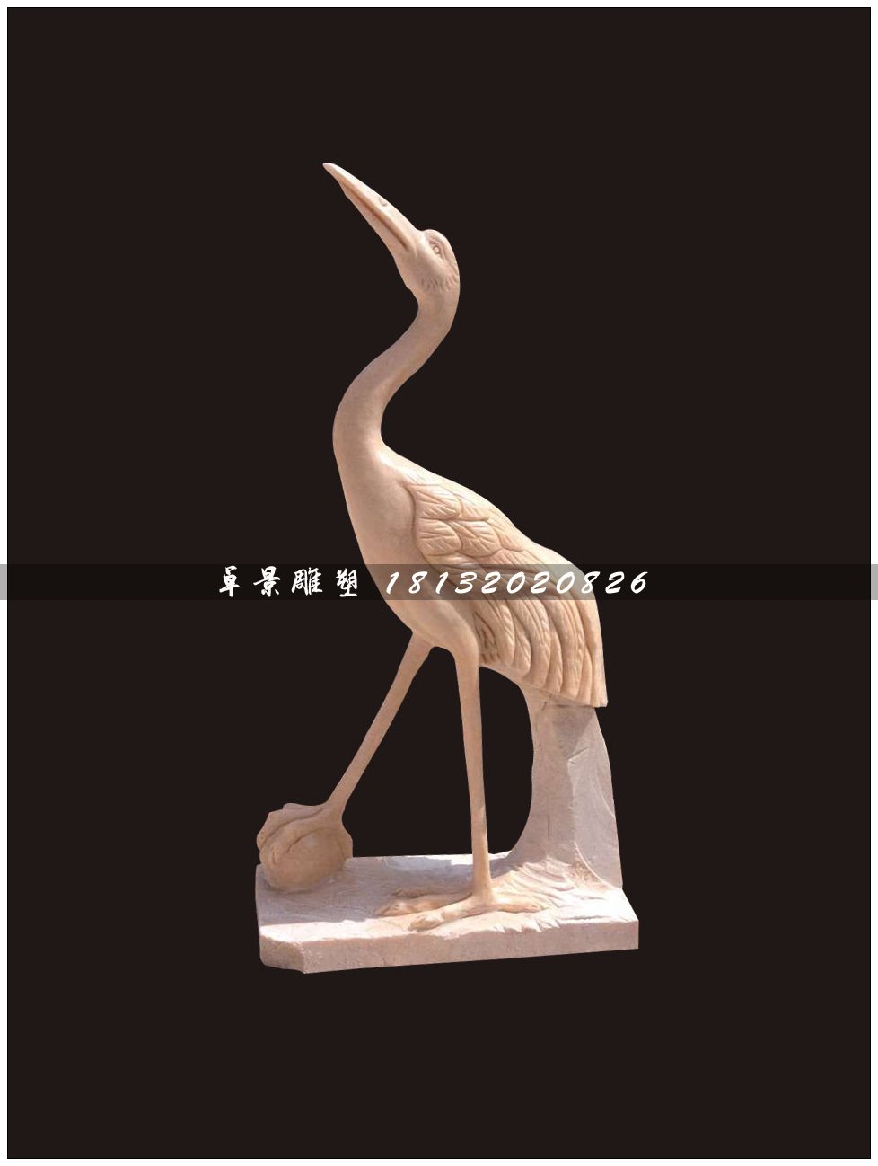 晚霞紅仙鶴雕塑，公園動(dòng)物石雕