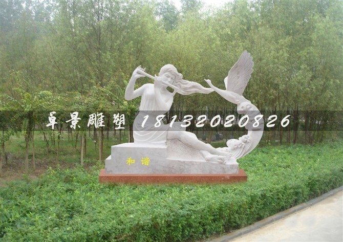 美女吹笛石雕，公園和諧石雕