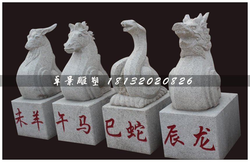 十二生肖石雕，大理石十二生肖雕塑 (3)